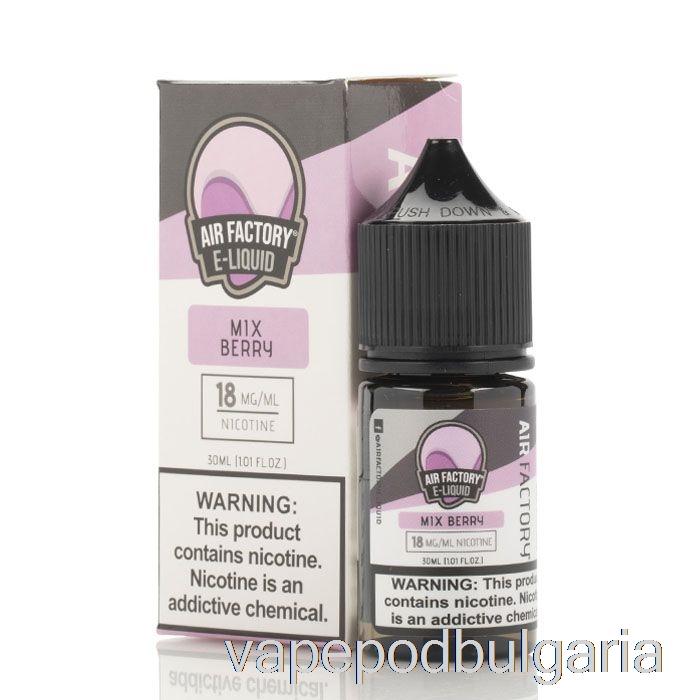 Vape Bulgaria Mix Berry - Air Factory Salts Eliquids - 30ml 50mg